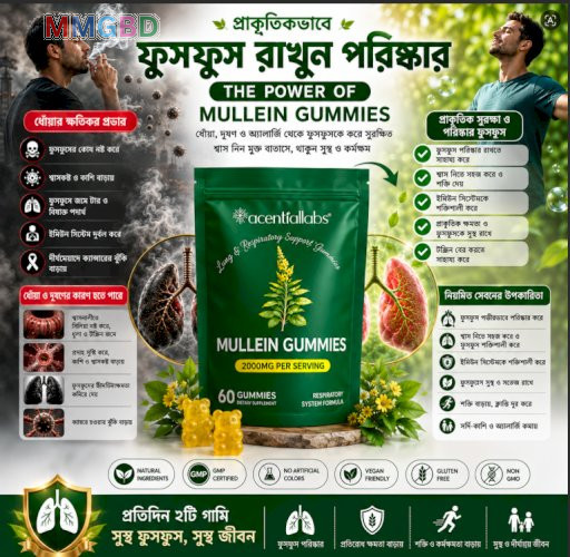 Mullein Gummies, Chewable Gummy Bears for Respiratory Health, Daily Respiratory Support