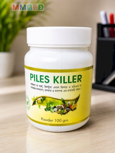 ফুল কোর্স (2 PCS) PILES KILLER